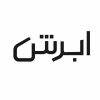 ابرش