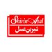 شیرین عسل